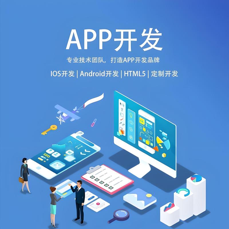 如何定制出满意的企业官网?