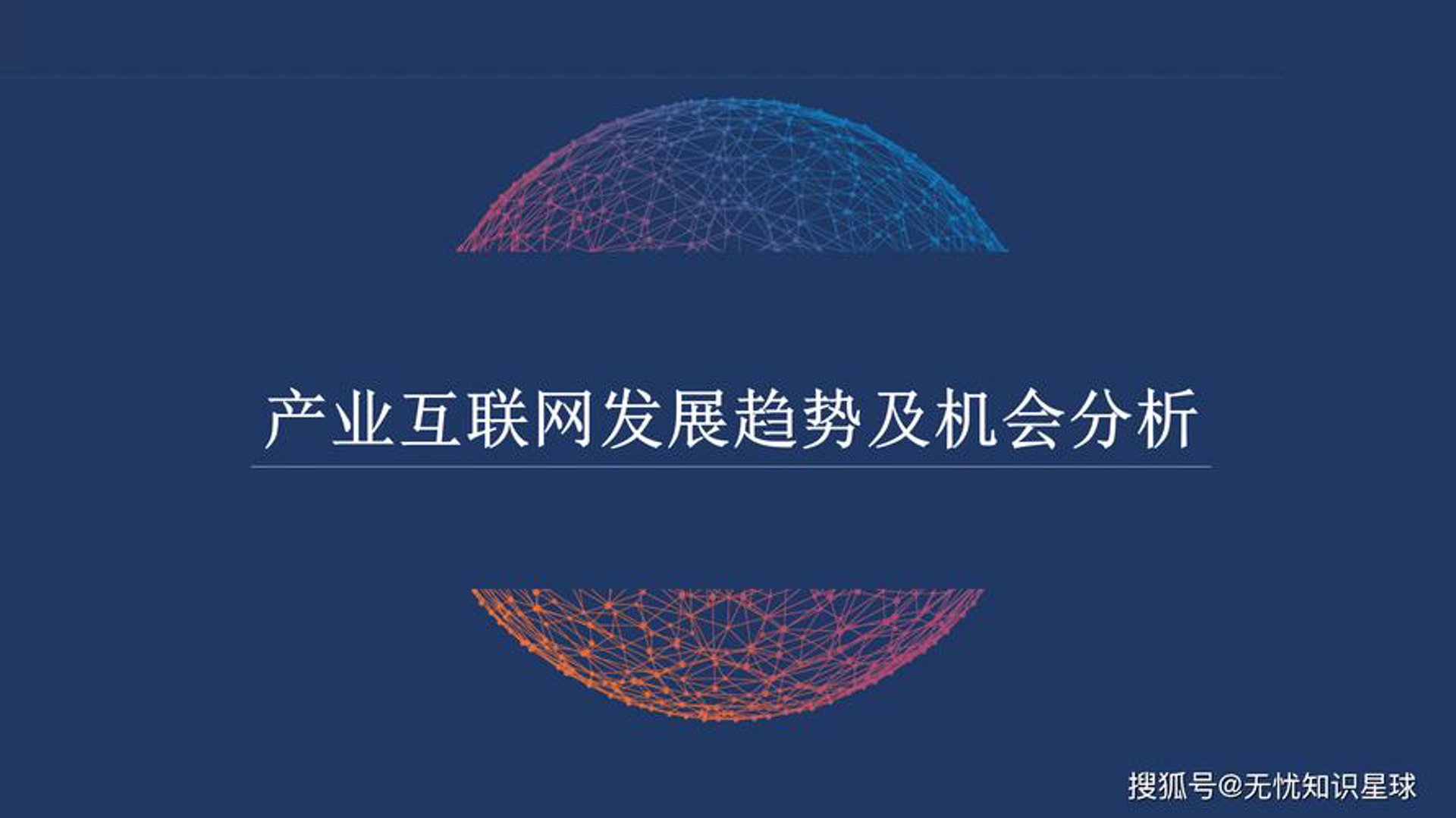 春情网络科技